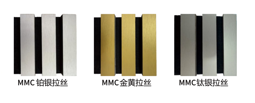 Premium brushed metallic finishes for acoustic slat panels, including Brushed Gold, Platinum Silver, and Titanium Silver for modern interior wall accents.